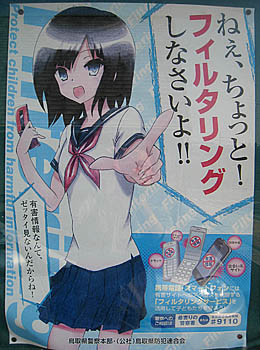 f:id:koma-chi:20121021173447j:image f:id:koma-chi:20121021173447j:image