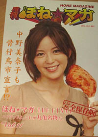 f:id:koma-chi:20121217144350j:image f:id:koma-chi:20121217144350j:image