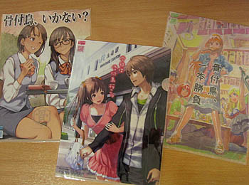 f:id:koma-chi:20121217144352j:image f:id:koma-chi:20121217144352j:image