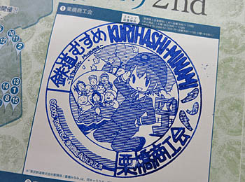 f:id:koma-chi:20130301151342j:image:w300