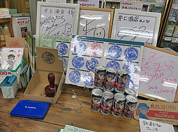 f:id:koma-chi:20130301151343j:image:w300