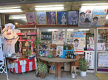 f:id:koma-chi:20130301151346j:image:w300