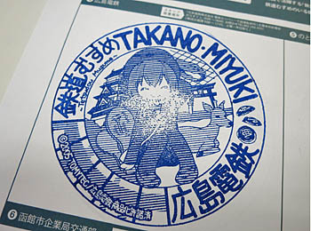 f:id:koma-chi:20130430233543j:image:w300