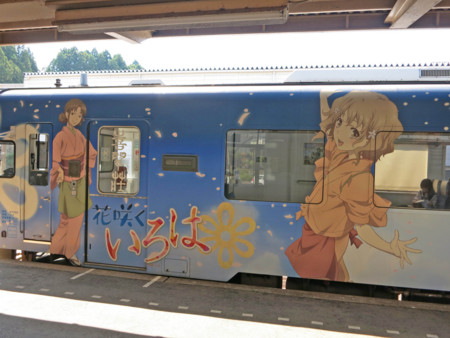 f:id:koma-chi:20130921115638j:image:w300