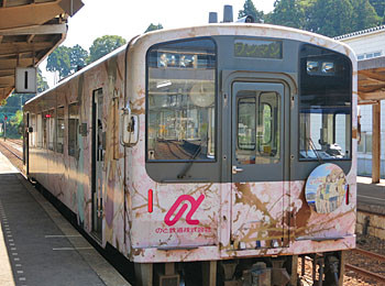 f:id:koma-chi:20130923212913j:image:w300