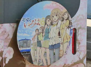 f:id:koma-chi:20130923212914j:image:w300