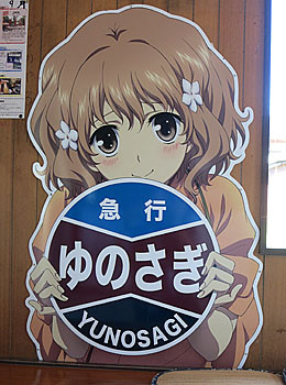 f:id:koma-chi:20130923212921j:image