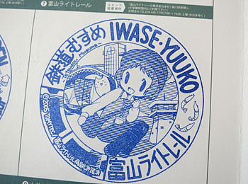 f:id:koma-chi:20130926004653j:image:w300