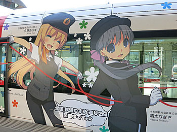 f:id:koma-chi:20130926004658j:image:w300