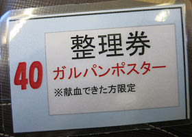 f:id:koma-chi:20131228202341j:image f:id:koma-chi:20131228202341j:image