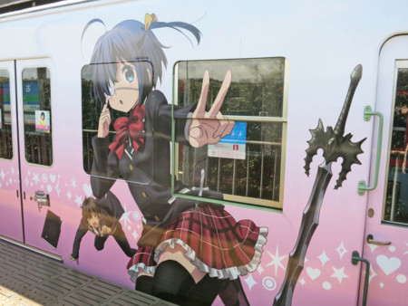 f:id:koma-chi:20140321130456j:image:w300