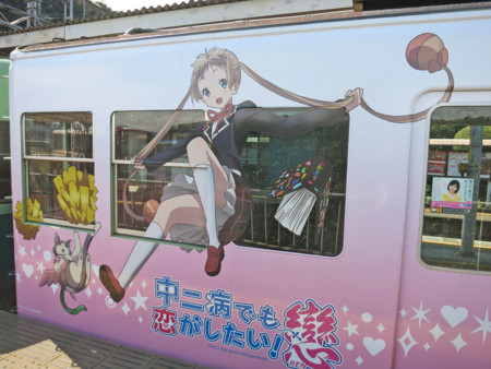 f:id:koma-chi:20140321130535j:image:w300