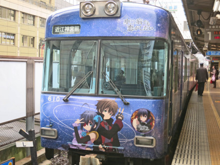 f:id:koma-chi:20140321133035j:image:w300