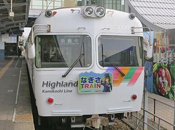 f:id:koma-chi:20140419151812j:image:w300