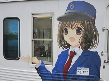 【激レア】実物大 のぼり旗 アルピコ交通 ボイストレイン 渕東なぎさ 新田恵海 なぎさトレインに乗るっ！ アルピコ交通上高地線の「なぎさTRAIN