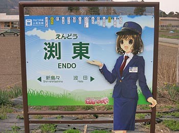 f:id:koma-chi:20140419155517j:image:w300