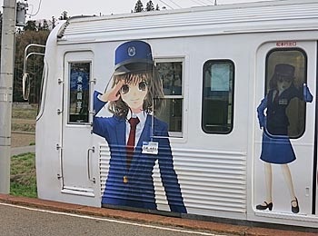 なぎさトレインに乗るっ！ アルピコ交通上高地線の「なぎさTRAIN