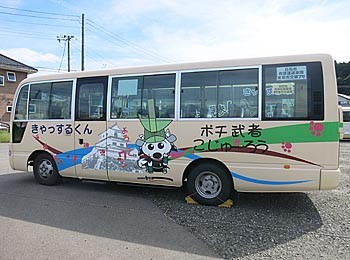 f:id:koma-chi:20140906133520j:image:w300