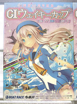 f:id:koma-chi:20150329102830j:image