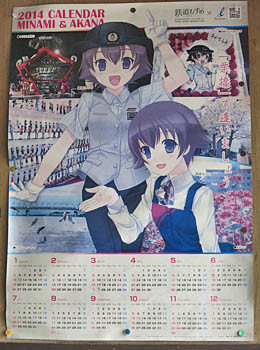 f:id:koma-chi:20150509135708j:image