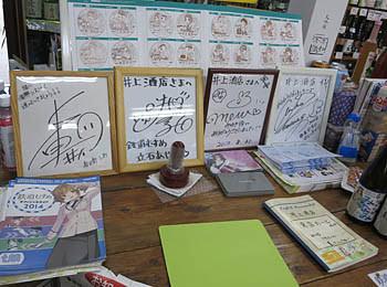 f:id:koma-chi:20150509142923j:image:w300