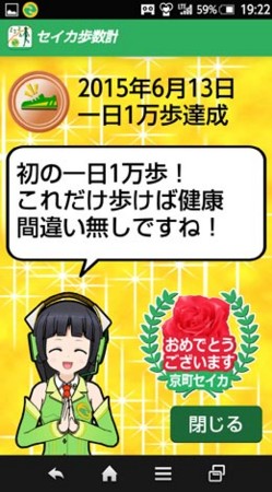 f:id:koma-chi:20150617201517j:image:h360