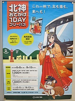 f:id:koma-chi:20150620144341j:image:h300