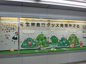 f:id:koma-chi:20150620144502j:image:w300