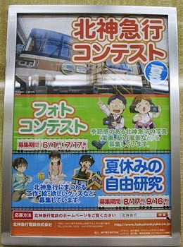f:id:koma-chi:20150620181117j:image:h300