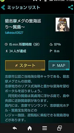 f:id:koma-chi:20150628094708j:image:h360