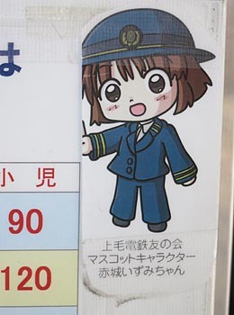 f:id:koma-chi:20150801111142j:image:h300