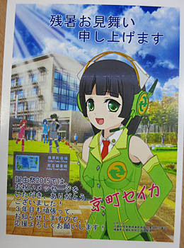 f:id:koma-chi:20150824195854j:image:h300