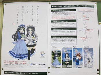 f:id:koma-chi:20151031164040j:image:w300 f:id:koma-chi:20151031164040j:image:w300