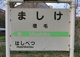 f:id:koma-chi:20151101072856j:image:w200 f:id:koma-chi:20151101072856j:image:w200