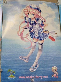 大阪南港フェリーターミナルのセーラー服少女 15年バージョンになって登場 K S Station 大阪南港フェリーターミナルのセーラー服少女 15年バージョンになって登場 K S Station