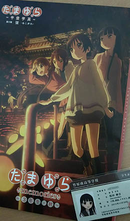 f:id:koma-chi:20151212163233j:image:h400