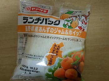 f:id:koma-chi:20160131175102j:image:w300 f:id:koma-chi:20160131175102j:image:w300