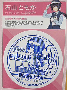 f:id:koma-chi:20160401104544j:image:h300