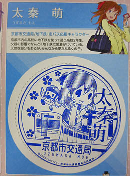 f:id:koma-chi:20160401120241j:image:h300