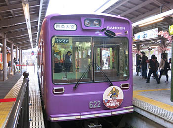 f:id:koma-chi:20160401124711j:image:w300