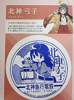 f:id:koma-chi:20160402091456j:image:h300