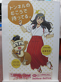 f:id:koma-chi:20160402142627j:image:h300