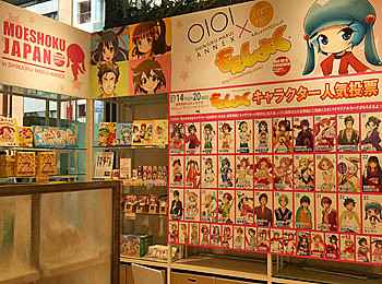 f:id:koma-chi:20160718123423j:image:w300