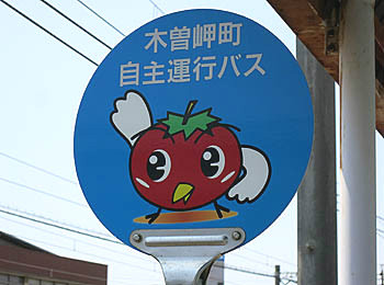 f:id:koma-chi:20160806112923j:image:w300