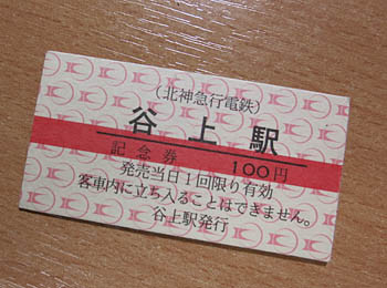 f:id:koma-chi:20160807192800j:image:w280 f:id:koma-chi:20160807192800j:image:w280