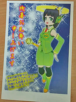 f:id:koma-chi:20160825210710j:image:h300