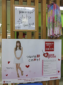 f:id:koma-chi:20160925114019j:image:h300