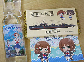 f:id:koma-chi:20161022210450j:image:w300