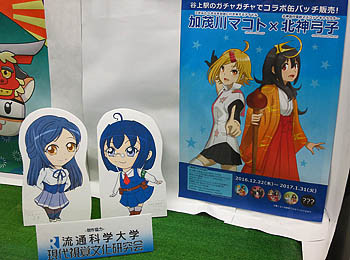 f:id:koma-chi:20170102195239j:image:w300