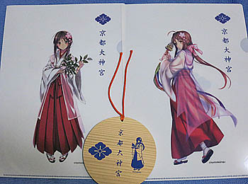 f:id:koma-chi:20170103144812j:image:w300 f:id:koma-chi:20170103144812j:image:w300